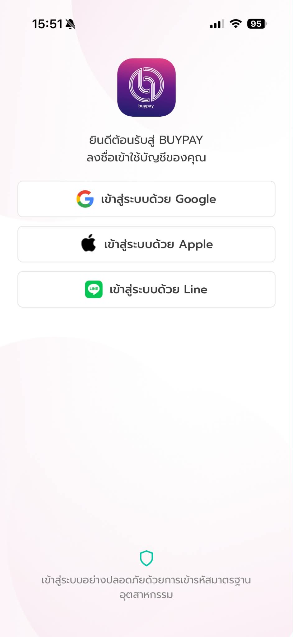 หน้า Onboarding 2